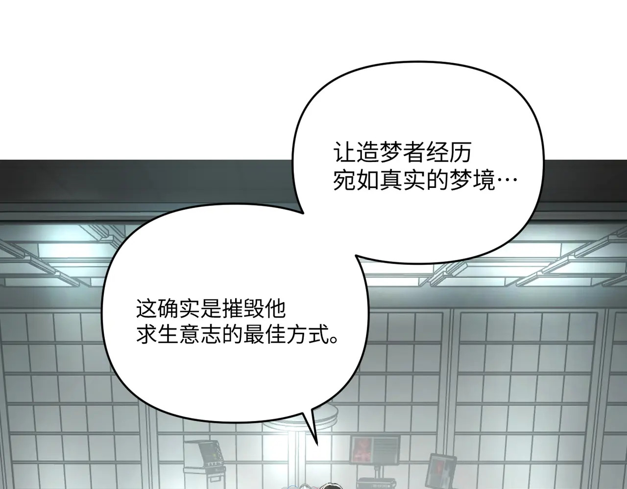 69-血缘×兄长（下） 第193页