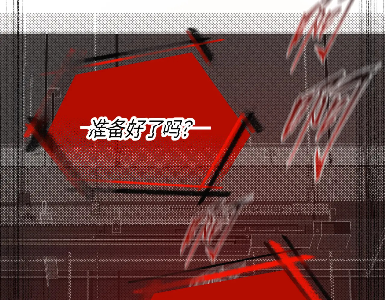69-血缘×兄长（下） 第200页