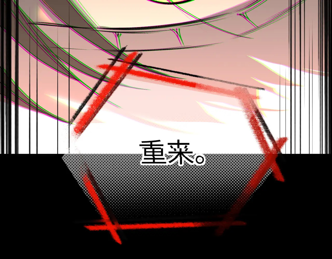 70-急转直下 第3页
