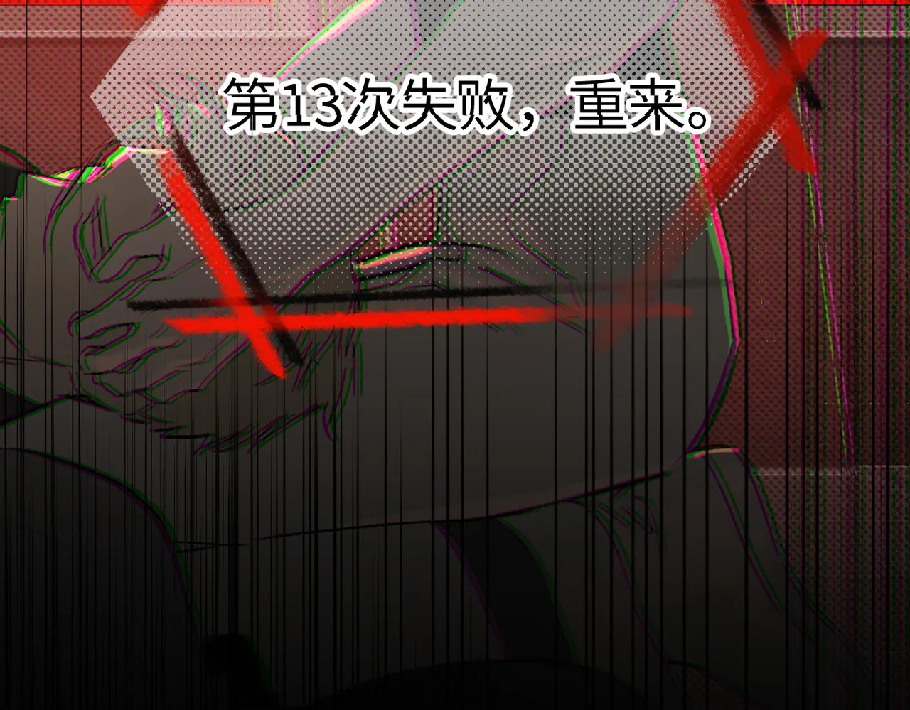 70-急转直下 第7页