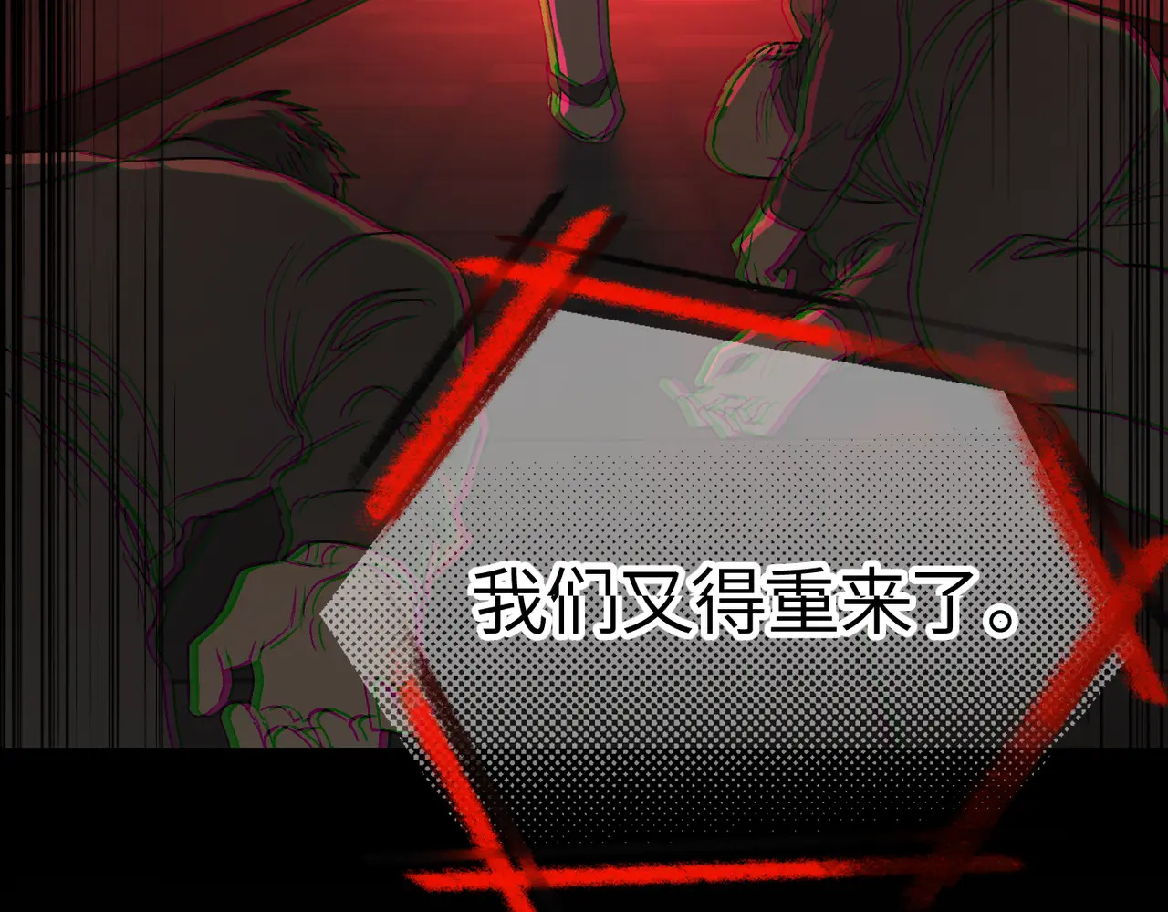 70-急转直下 第10页