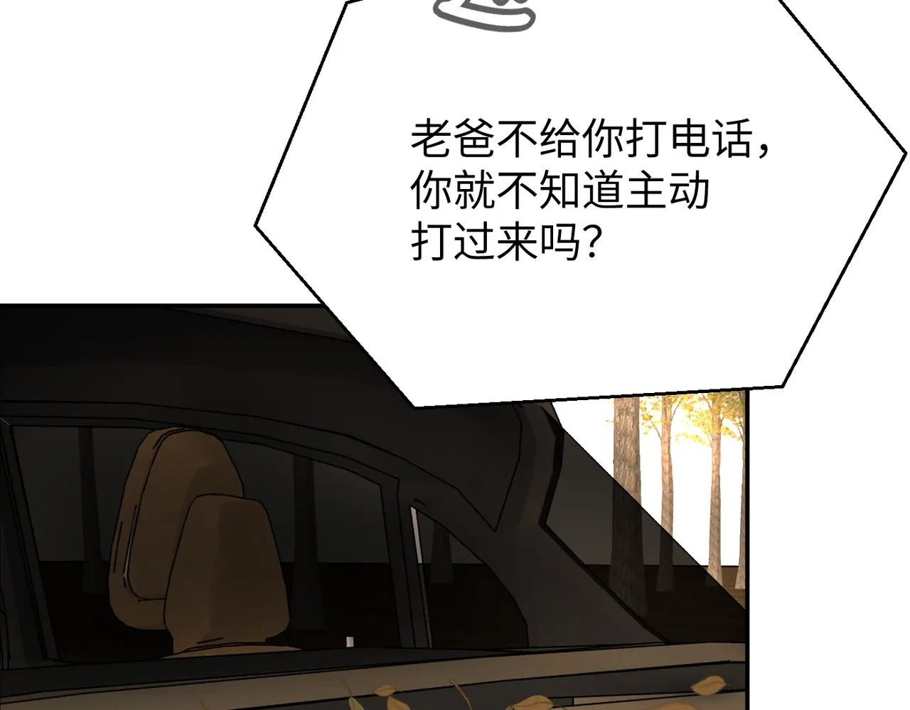 70-急转直下 第34页