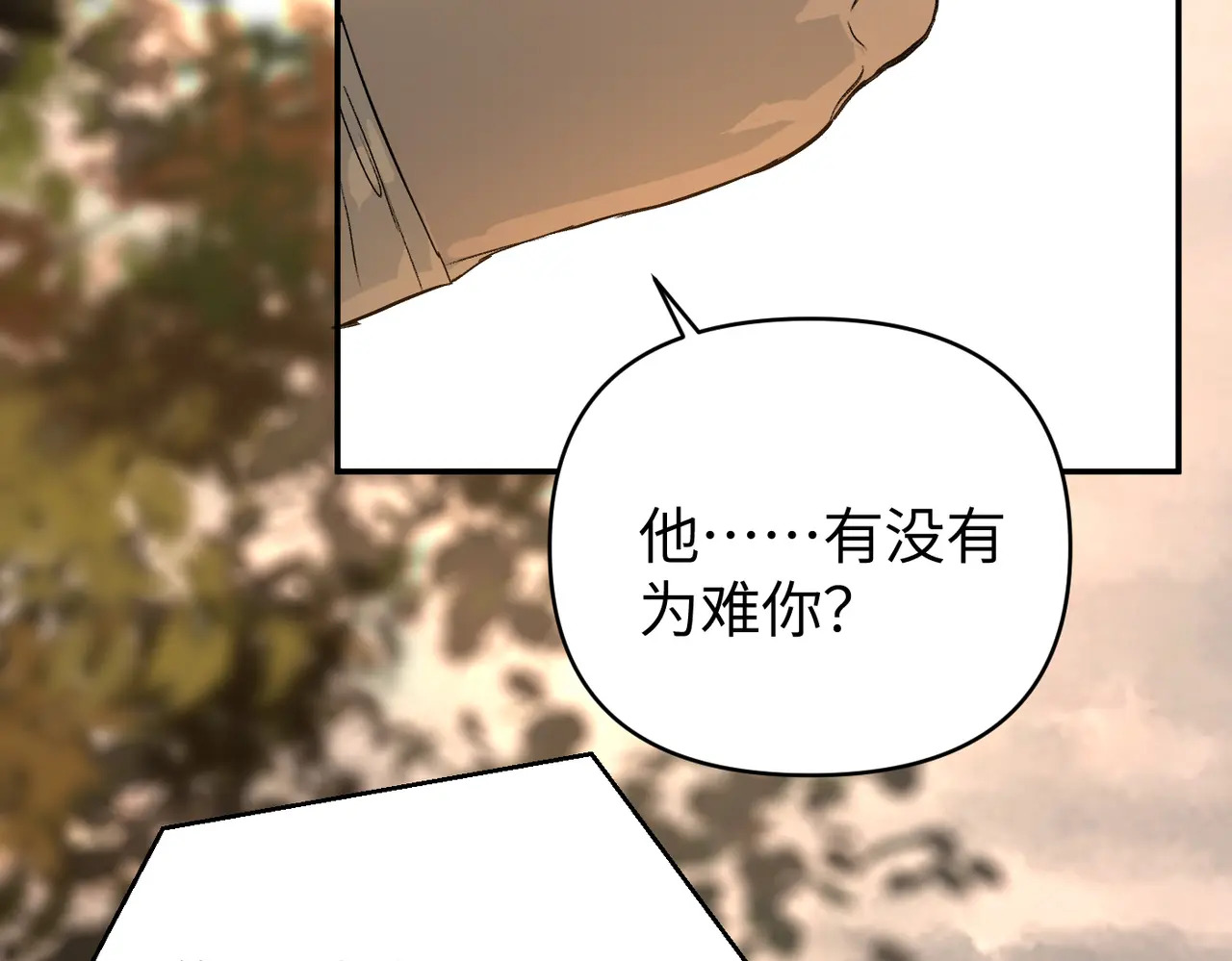70-急转直下 第42页