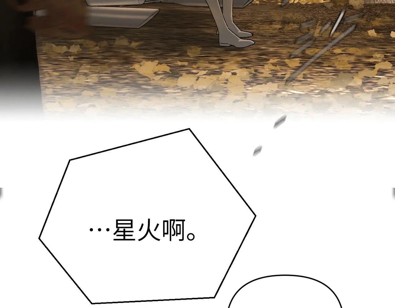 70-急转直下 第48页