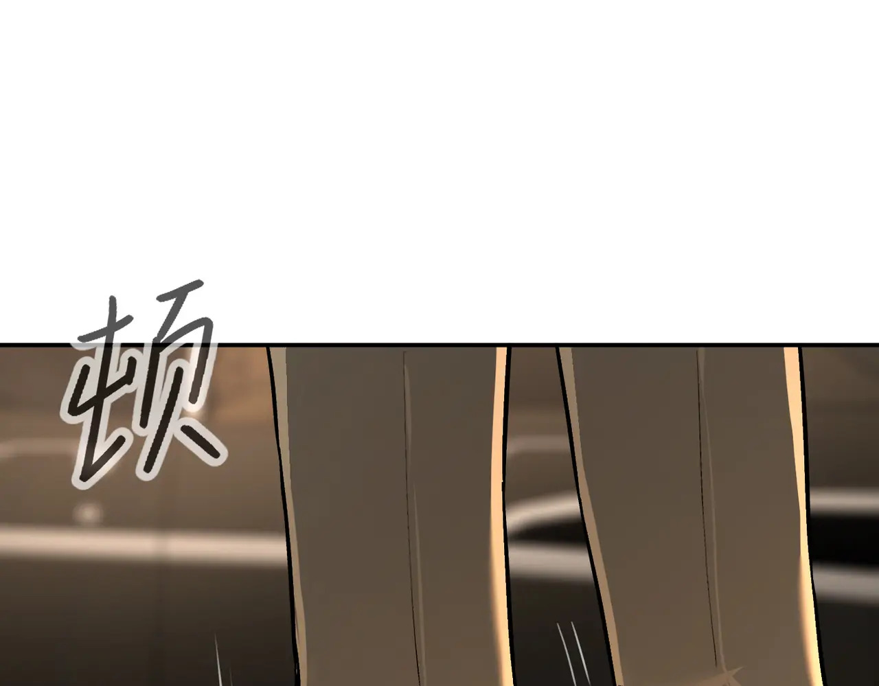70-急转直下 第56页