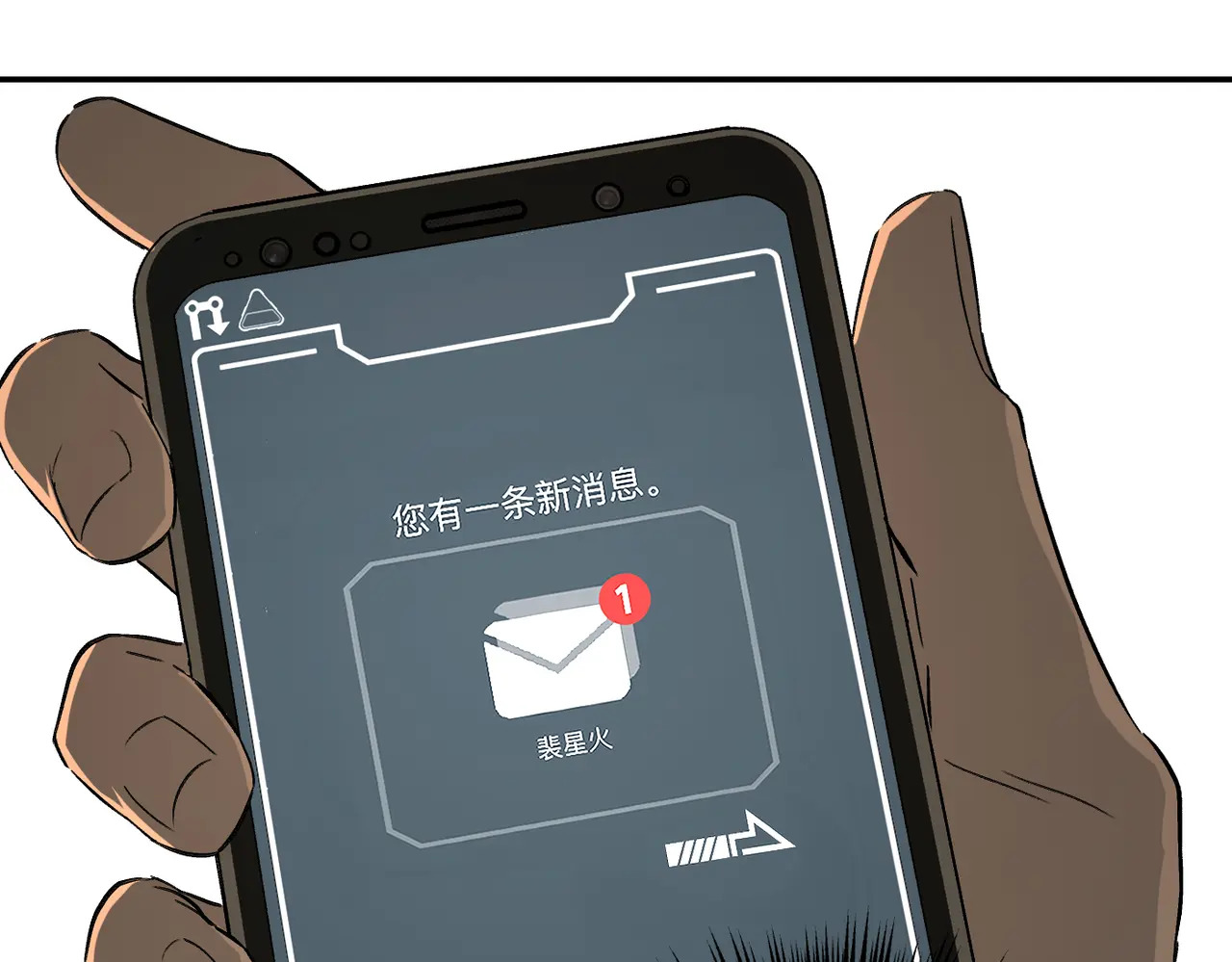 70-急转直下 第67页