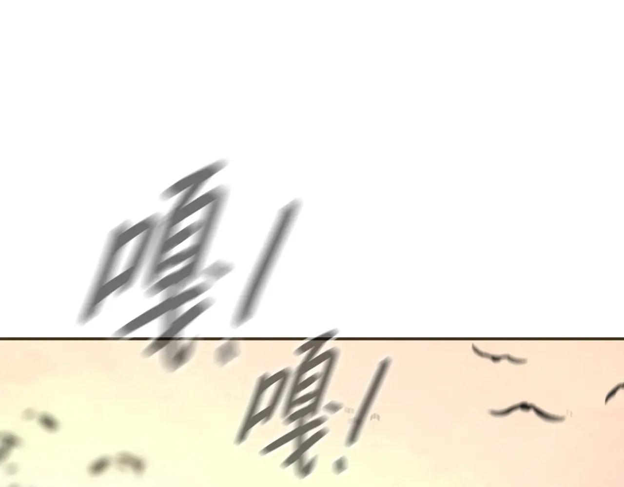 70-急转直下 第96页