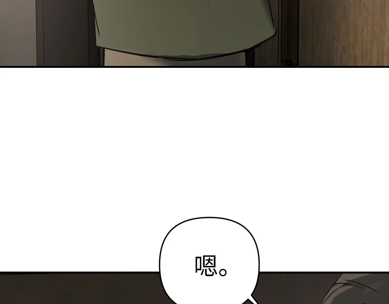 70-急转直下 第120页