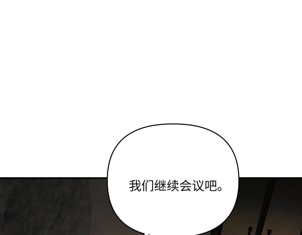 70-急转直下 第126页