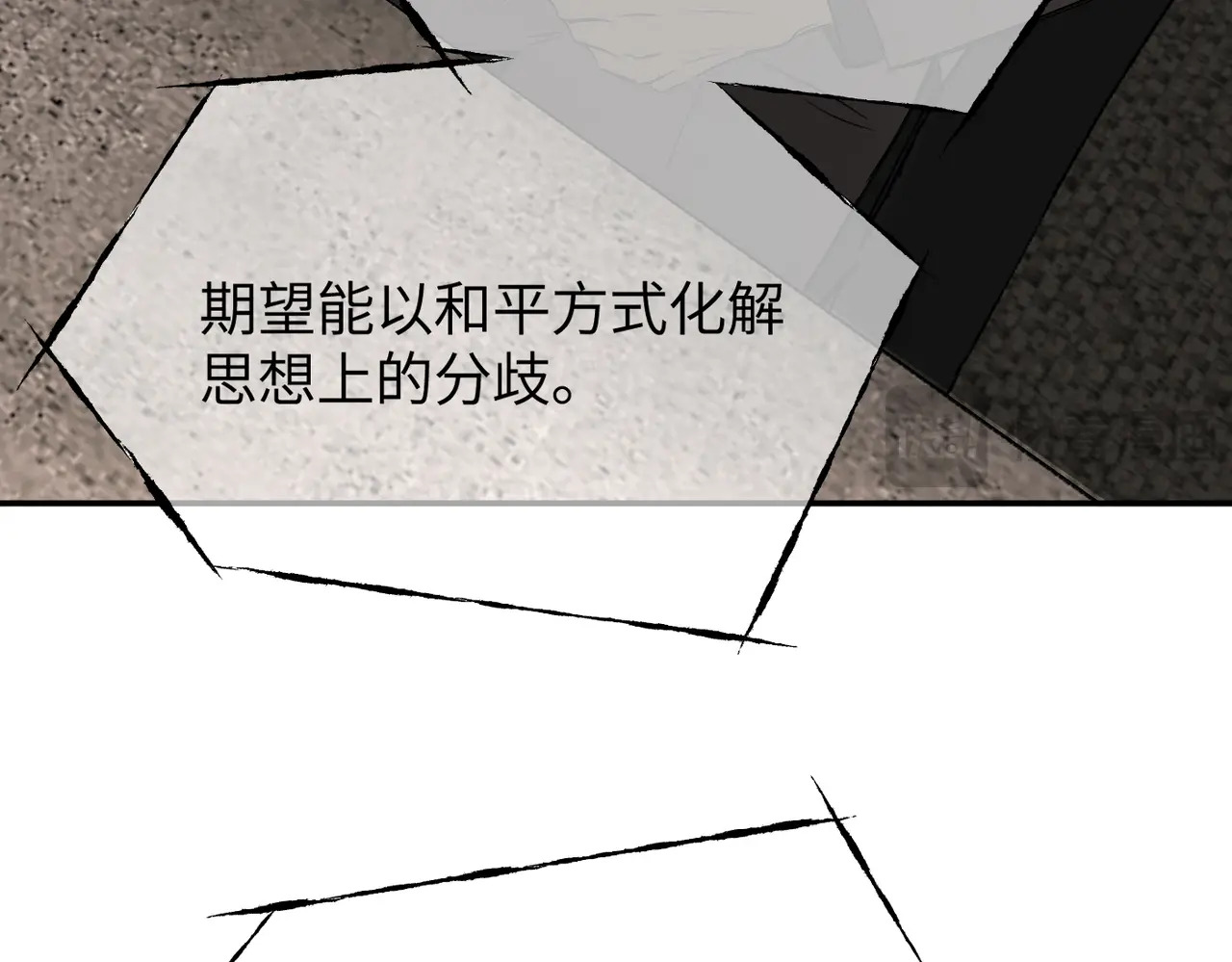 70-急转直下 第158页