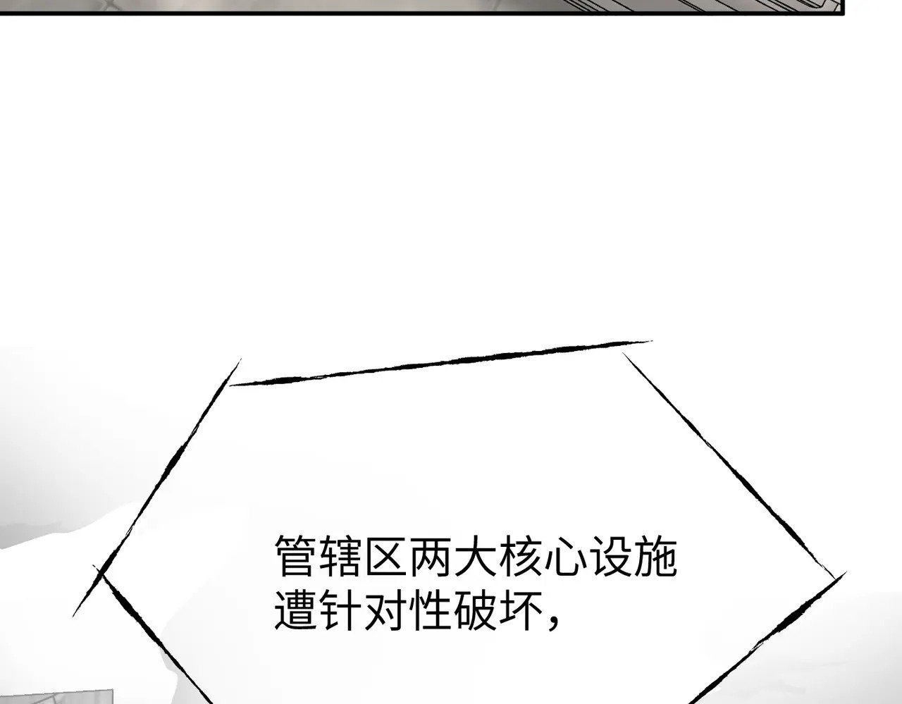 70-急转直下 第166页