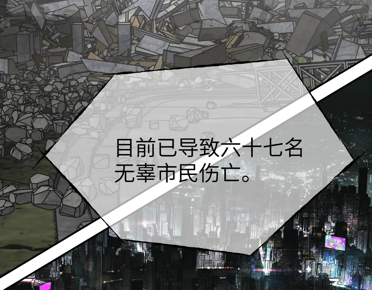 70-急转直下 第168页