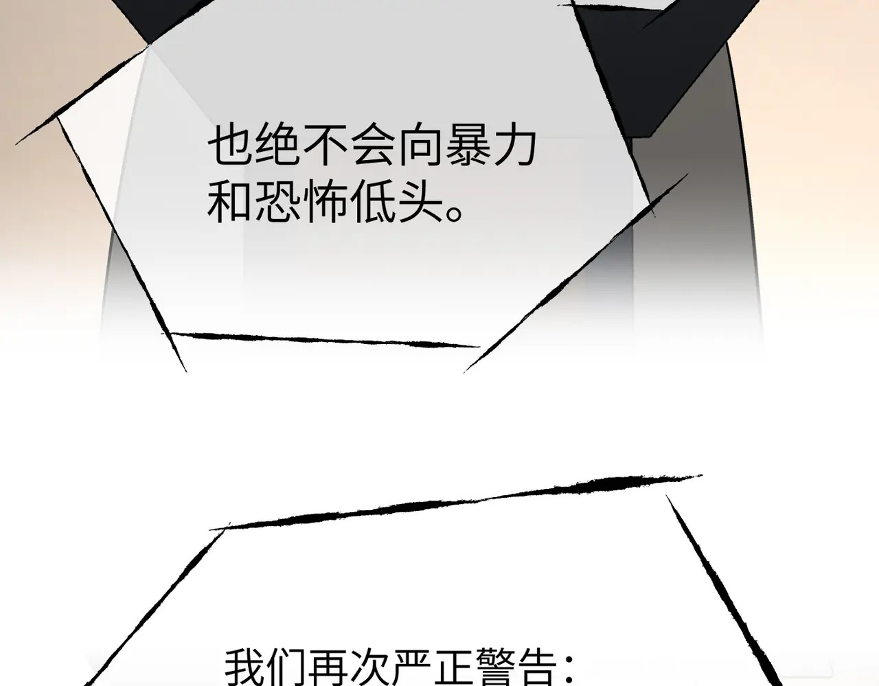 70-急转直下 第185页