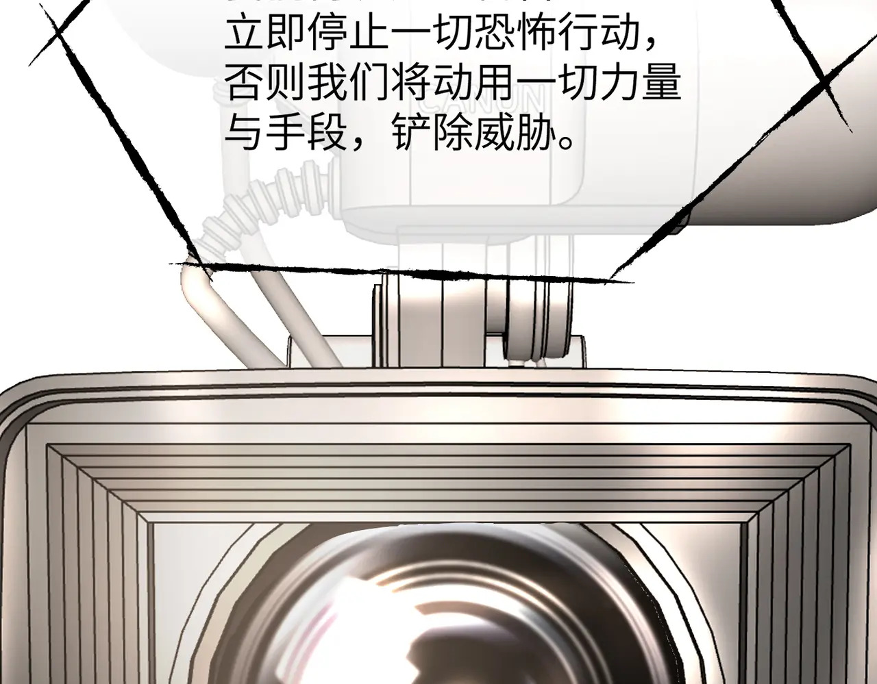 70-急转直下 第186页