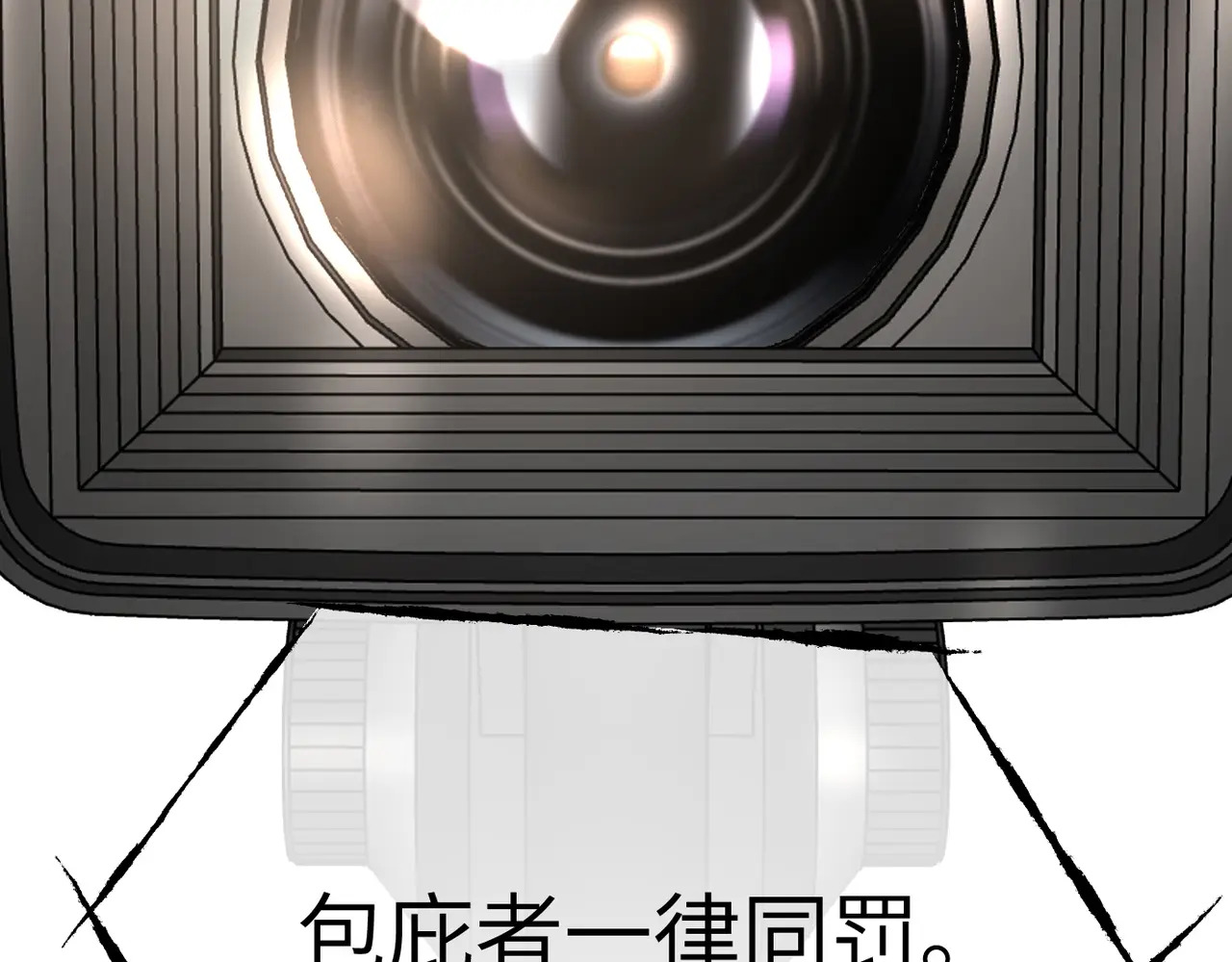 70-急转直下 第187页