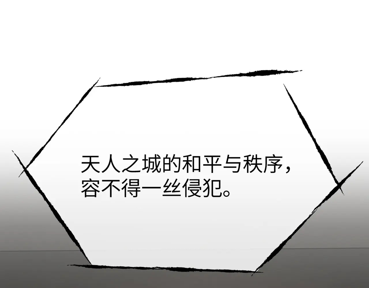 70-急转直下 第189页