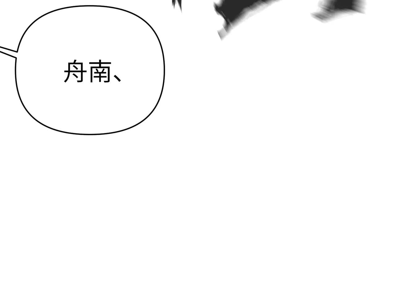 70-急转直下 第202页