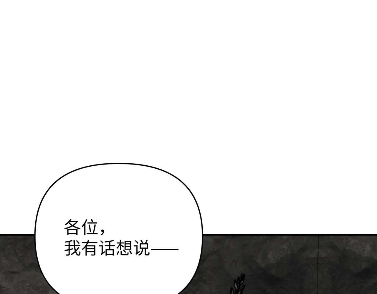 70-急转直下 第210页