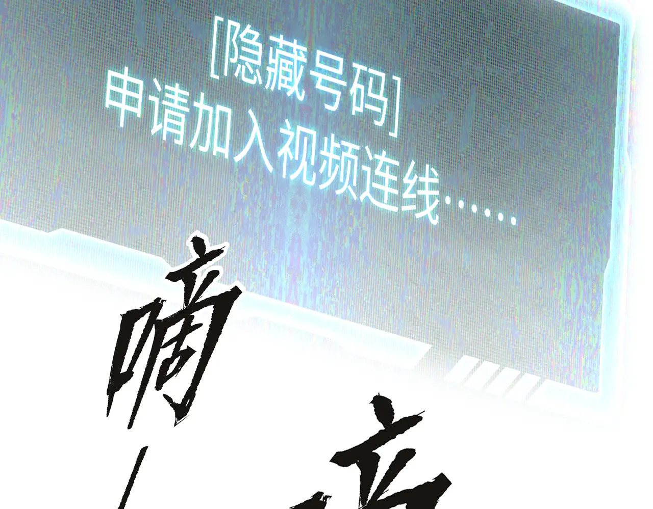 70-急转直下 第215页