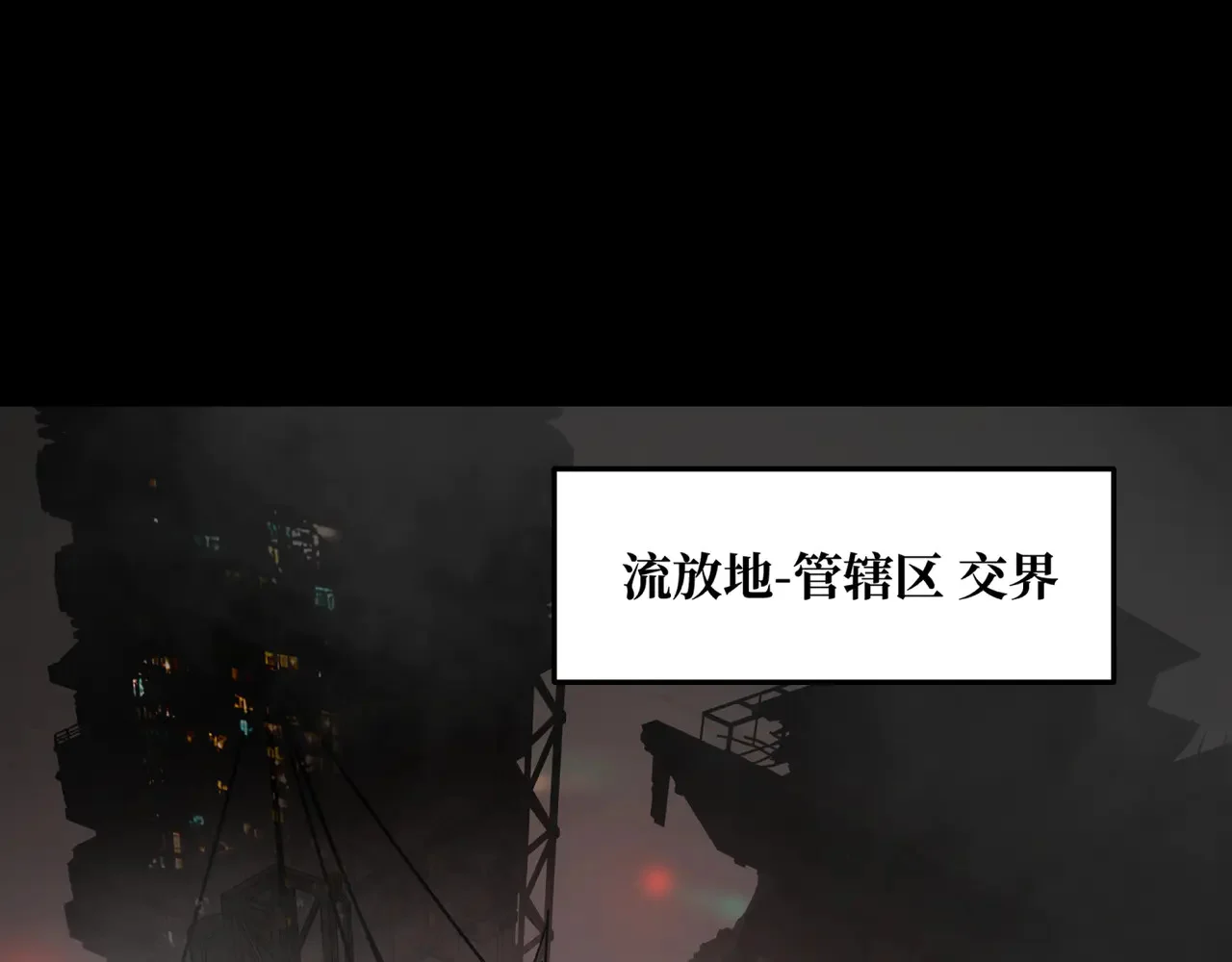 【预告】-合作：破障篇 第1页