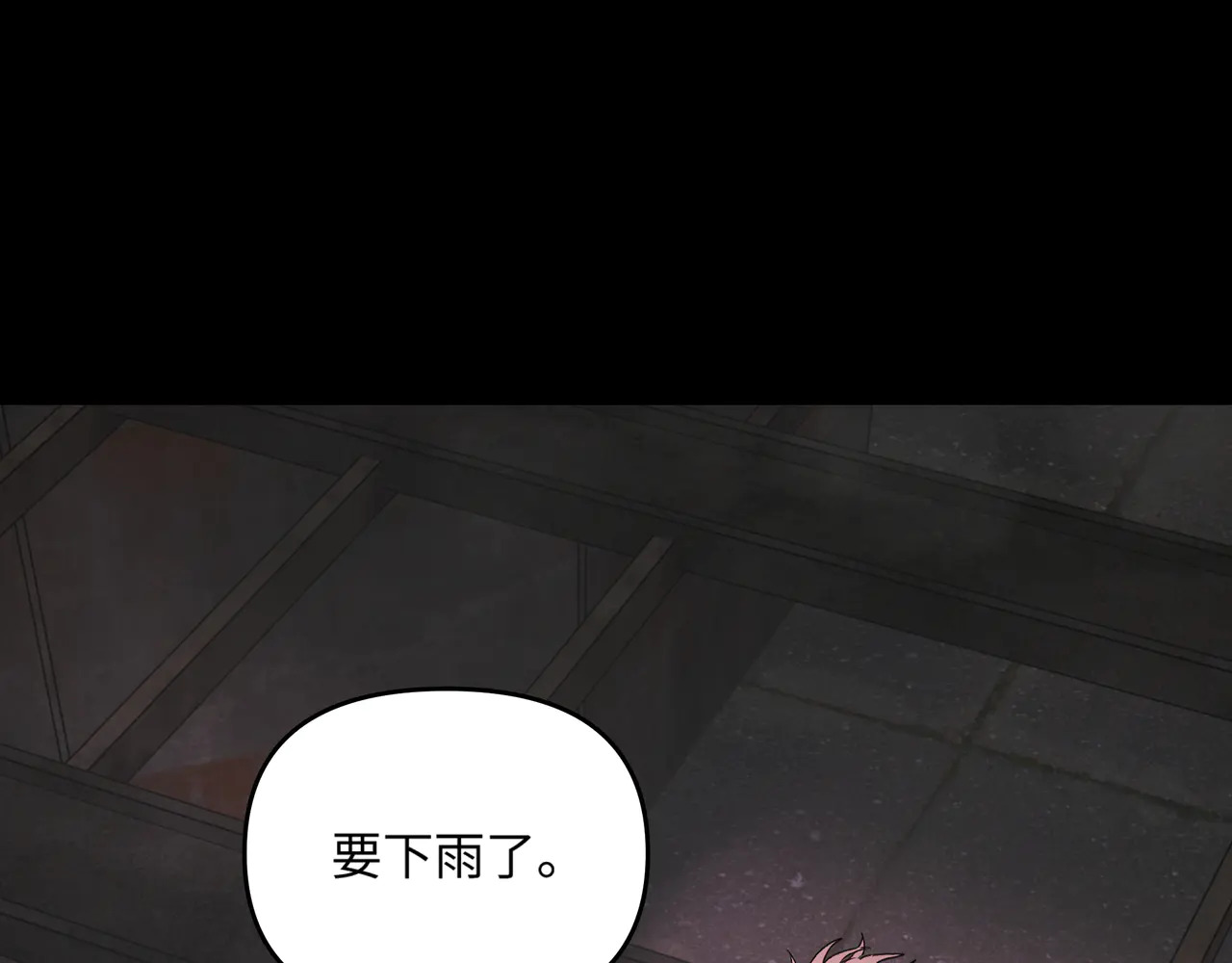 【预告】-合作：破障篇 第4页