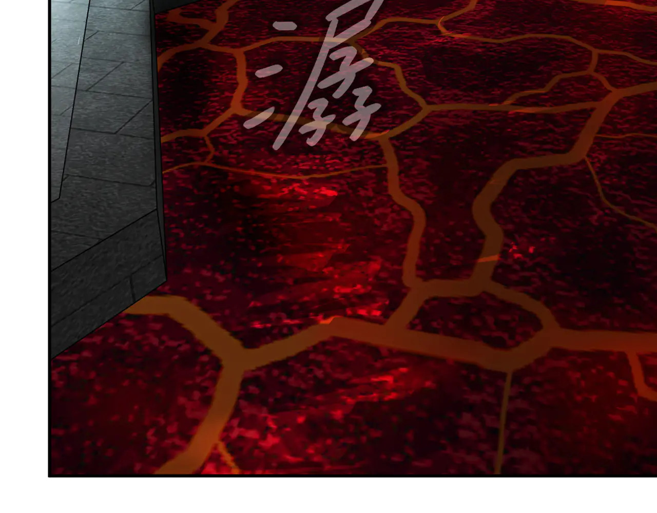 71-合作破障篇1 新危机 第5页