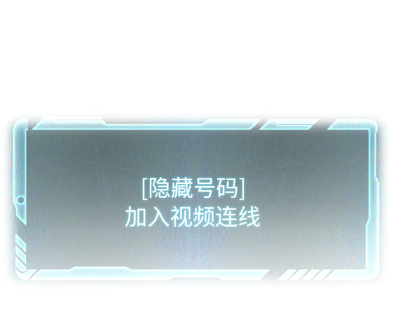 71-合作破障篇1 新危机 第26页