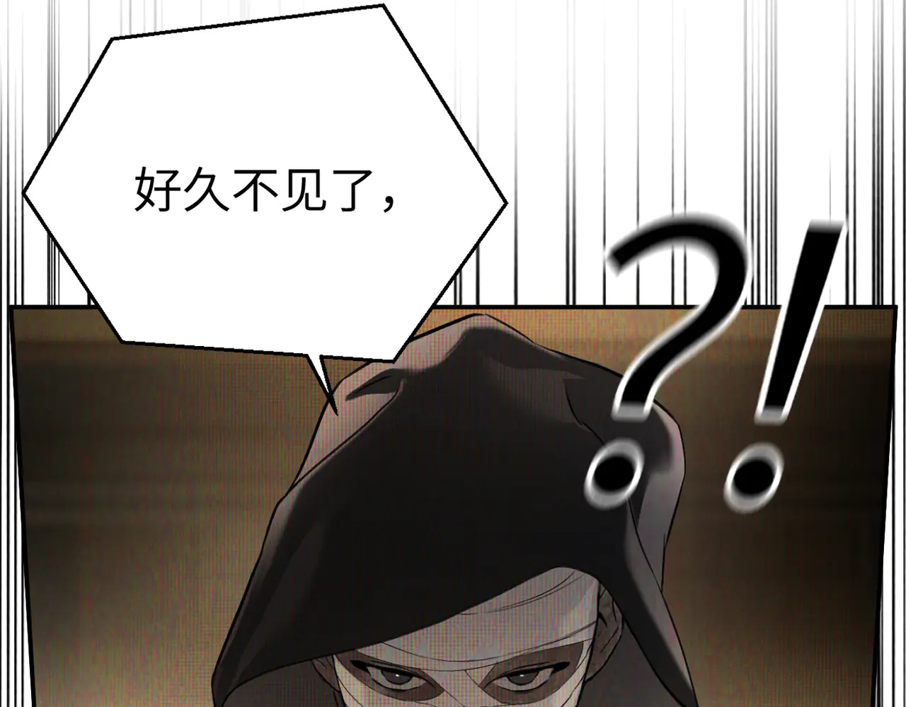 71-合作破障篇1 新危机 第28页