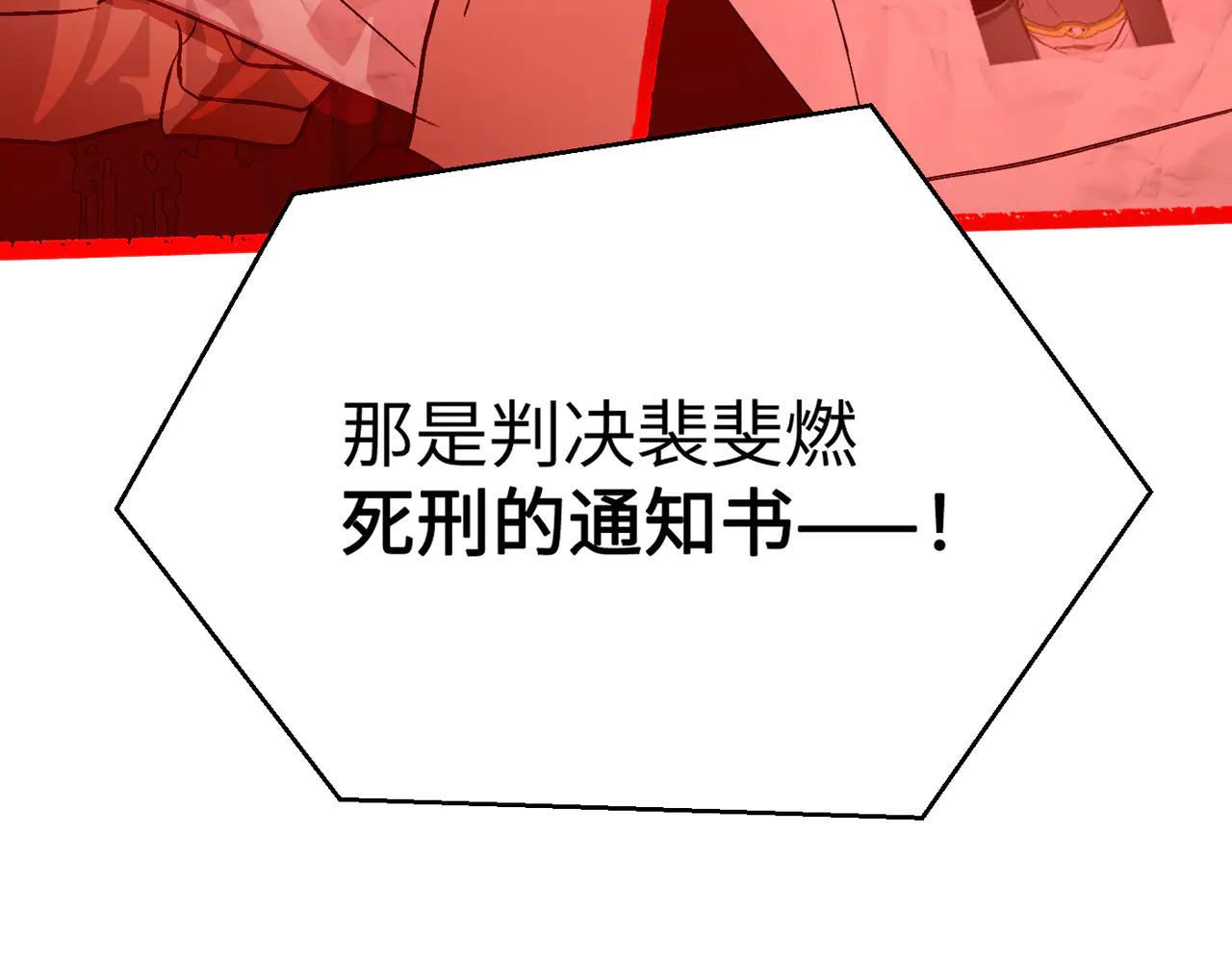 71-合作破障篇1 新危机 第49页