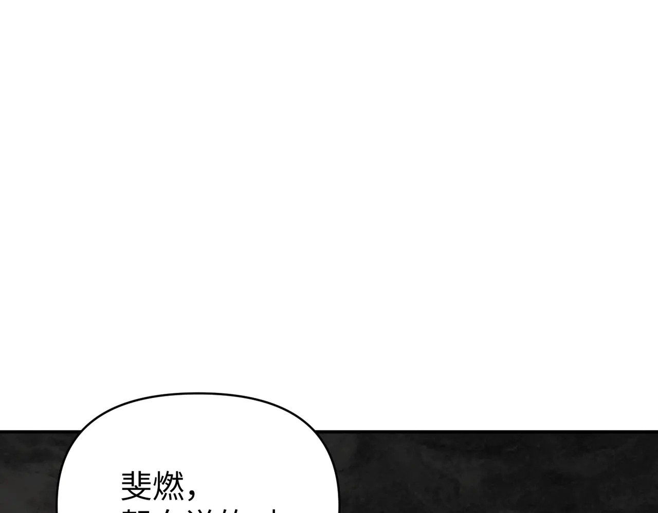 71-合作破障篇1 新危机 第53页