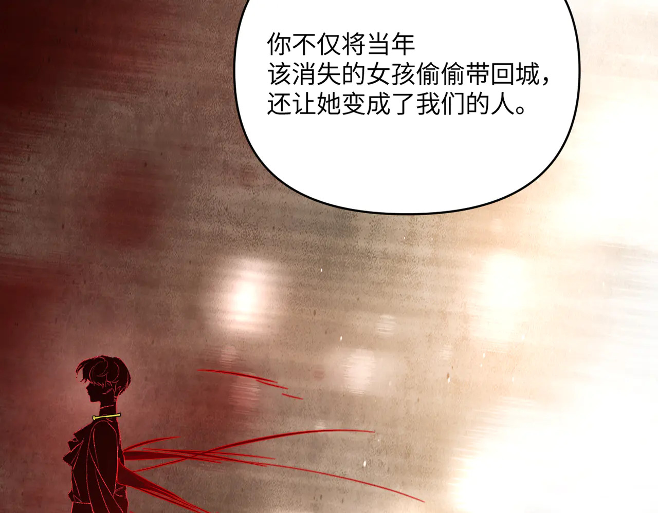 71-合作破障篇1 新危机 第61页