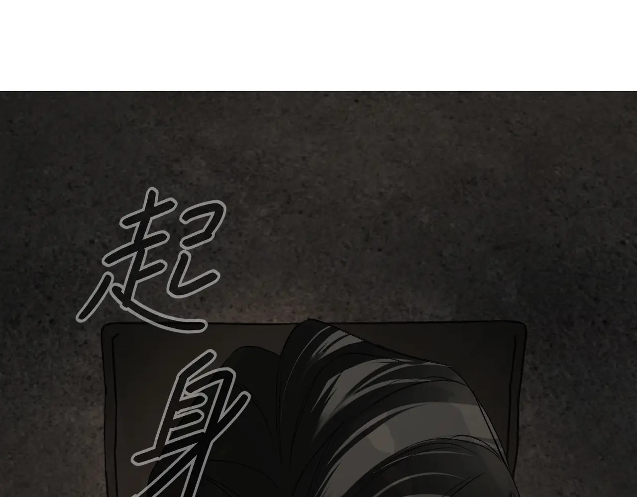 71-合作破障篇1 新危机 第70页