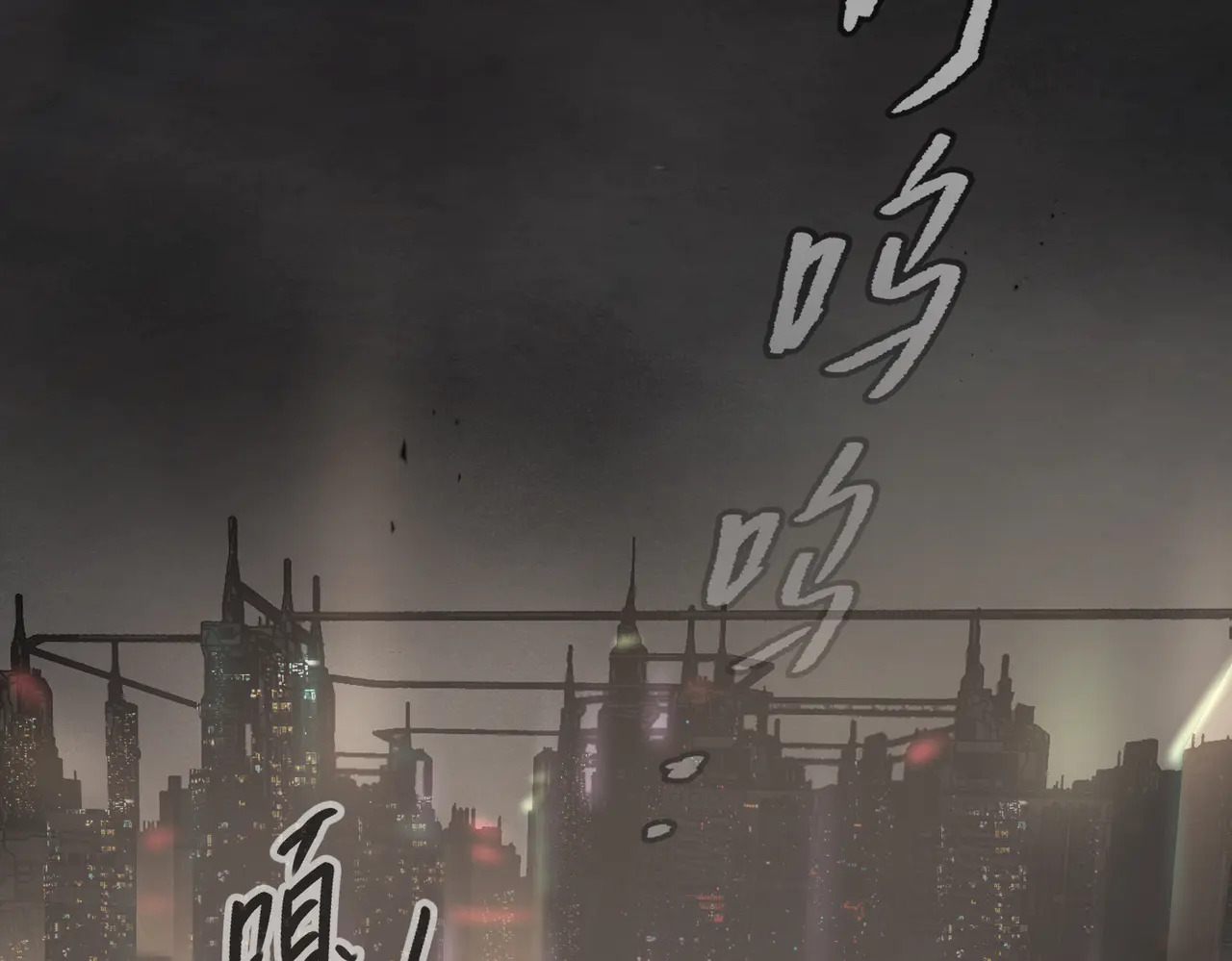 71-合作破障篇1 新危机 第75页