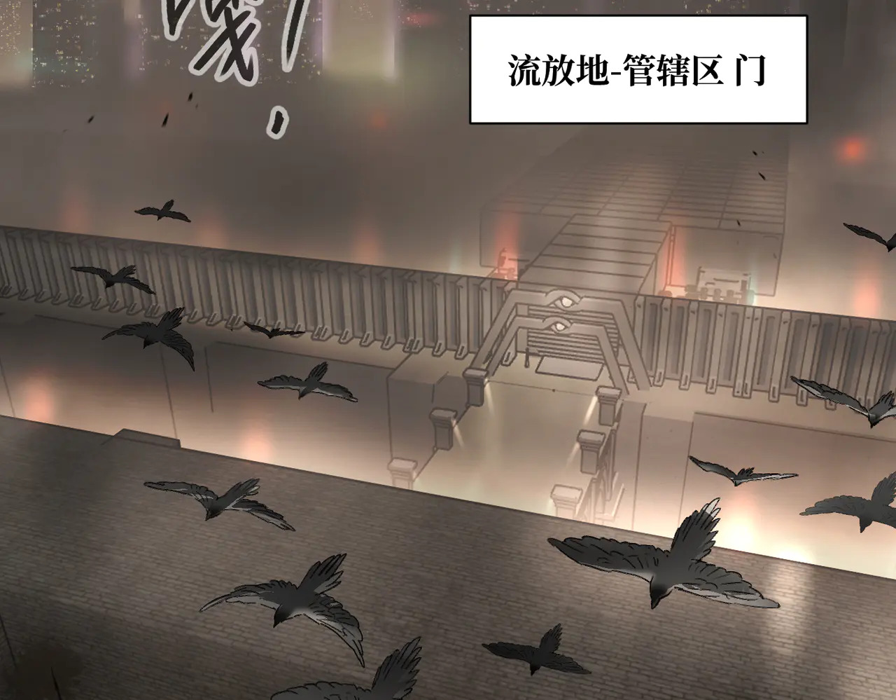 71-合作破障篇1 新危机 第76页