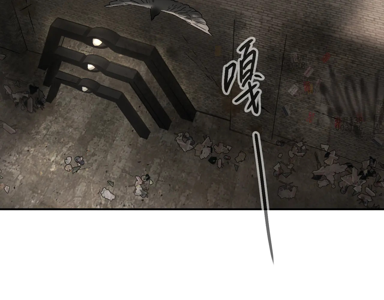 71-合作破障篇1 新危机 第77页