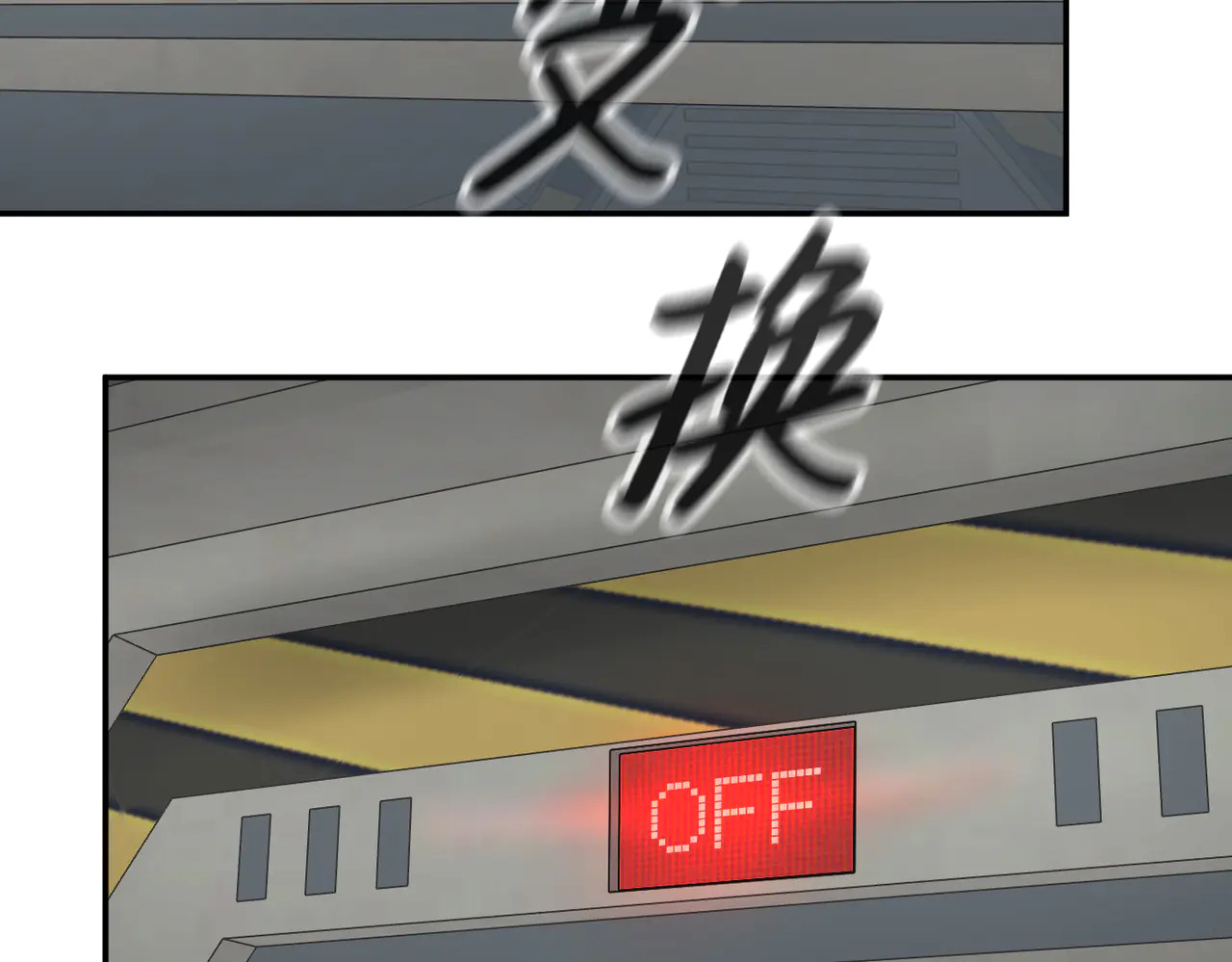 71-合作破障篇1 新危机 第86页