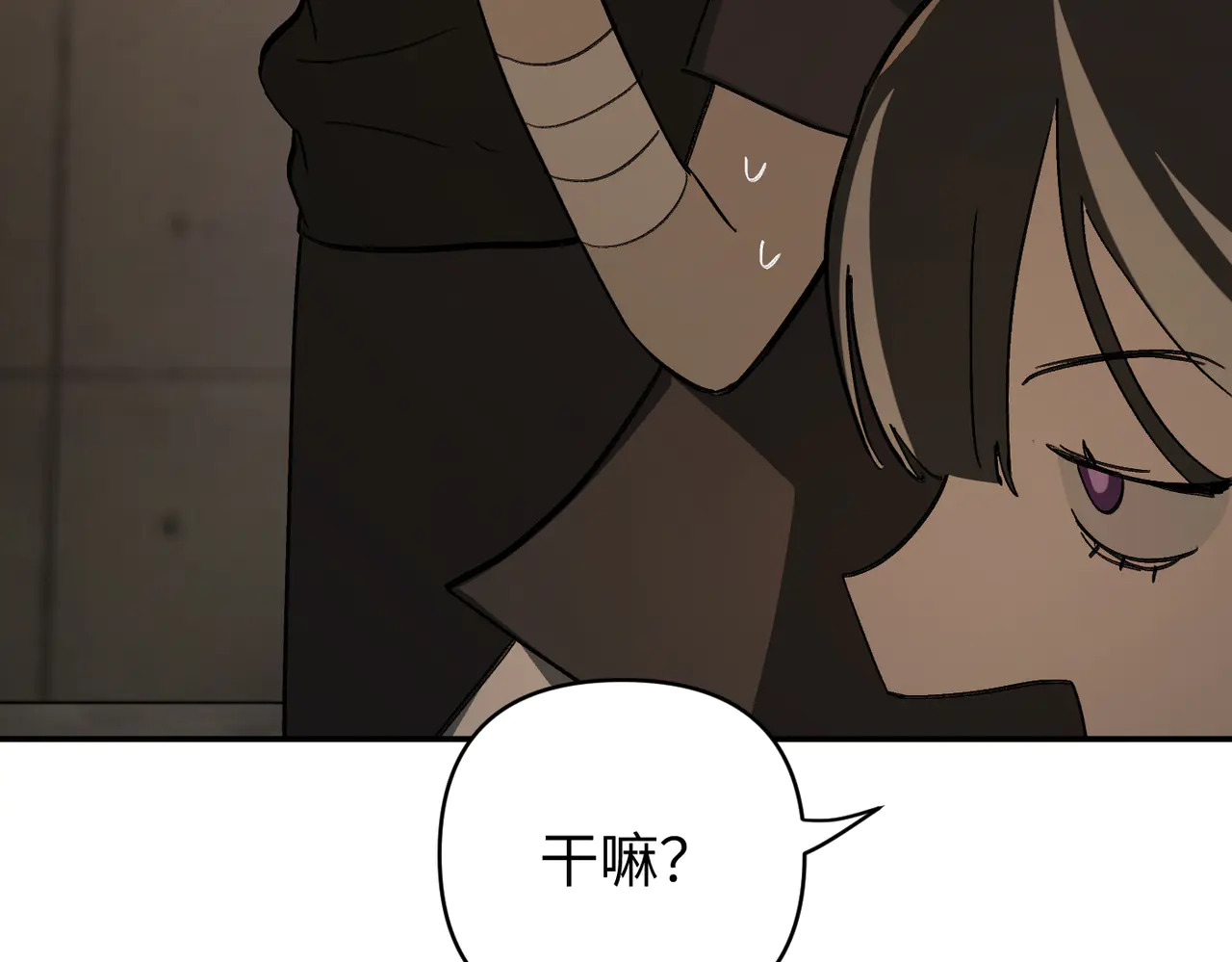 71-合作破障篇1 新危机 第96页