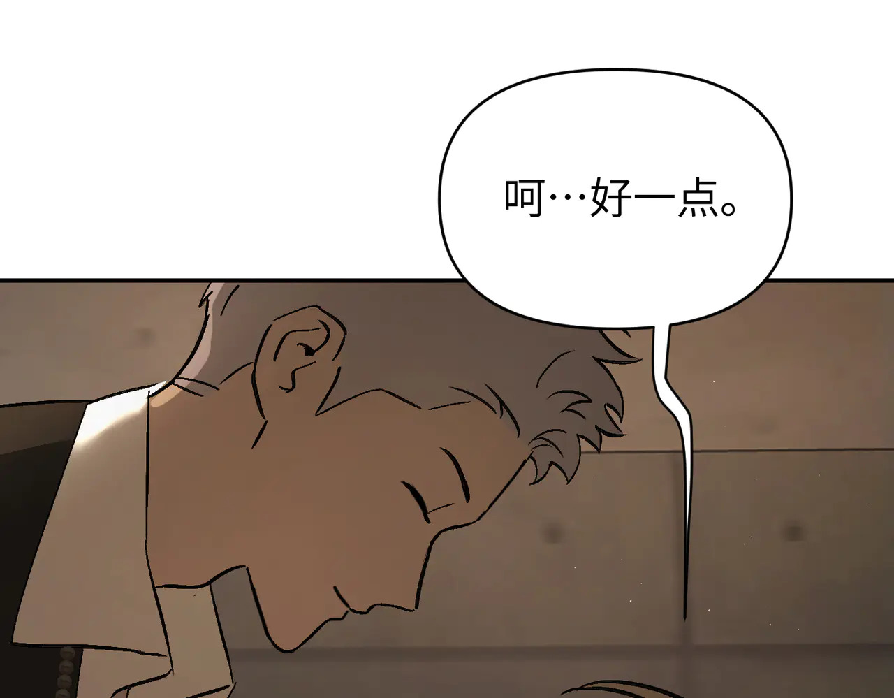 71-合作破障篇1 新危机 第103页