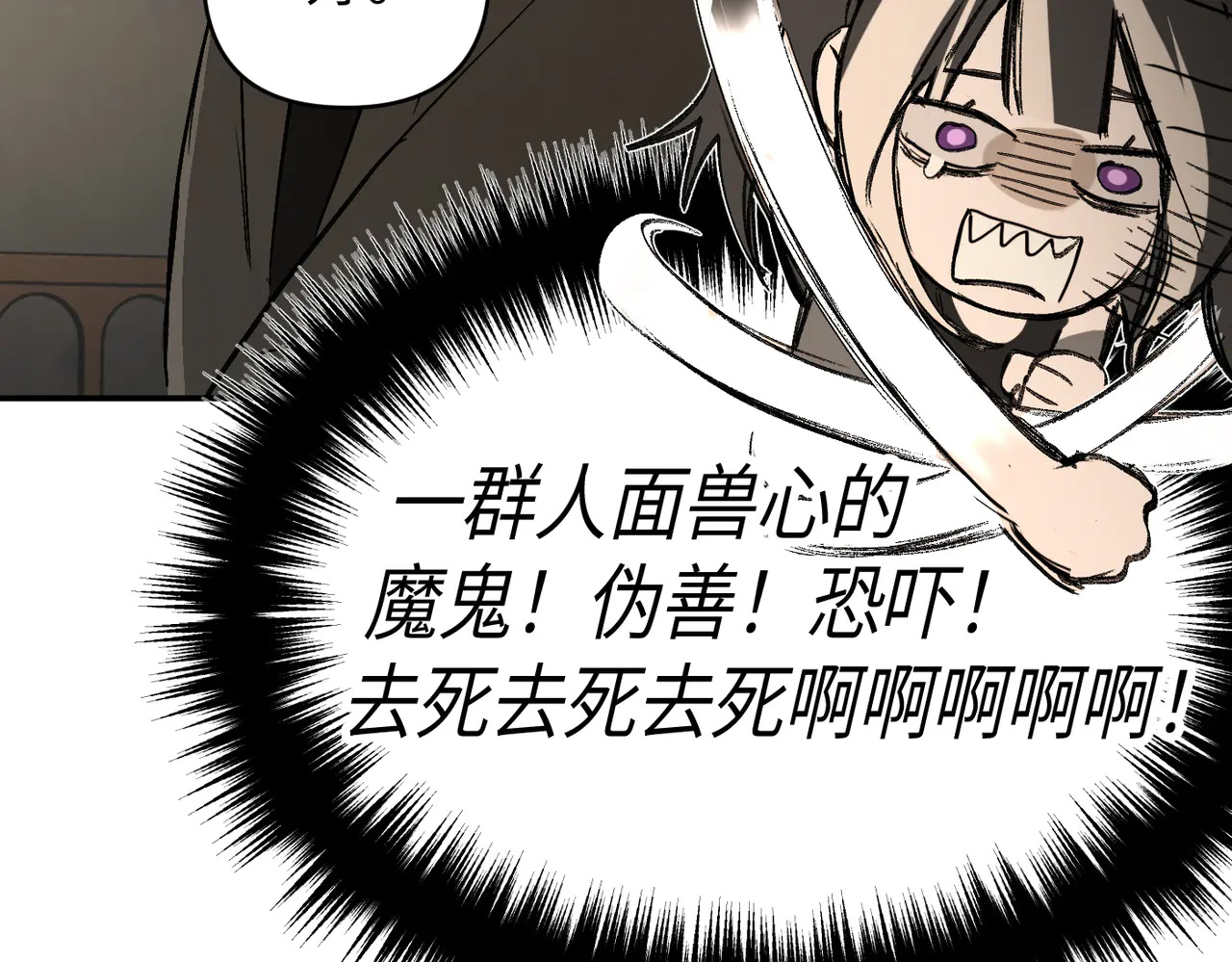 71-合作破障篇1 新危机 第105页