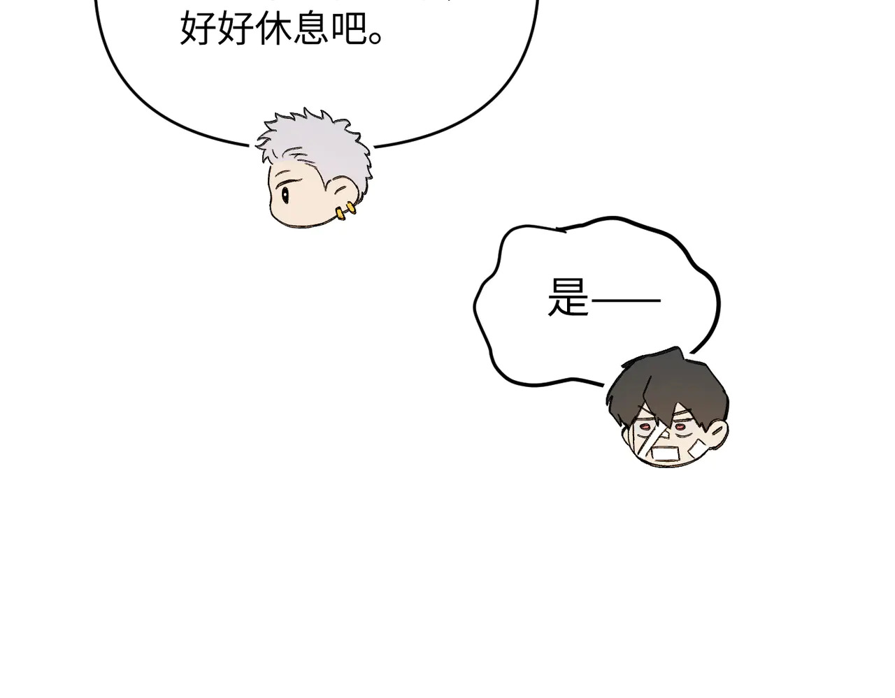 71-合作破障篇1 新危机 第107页
