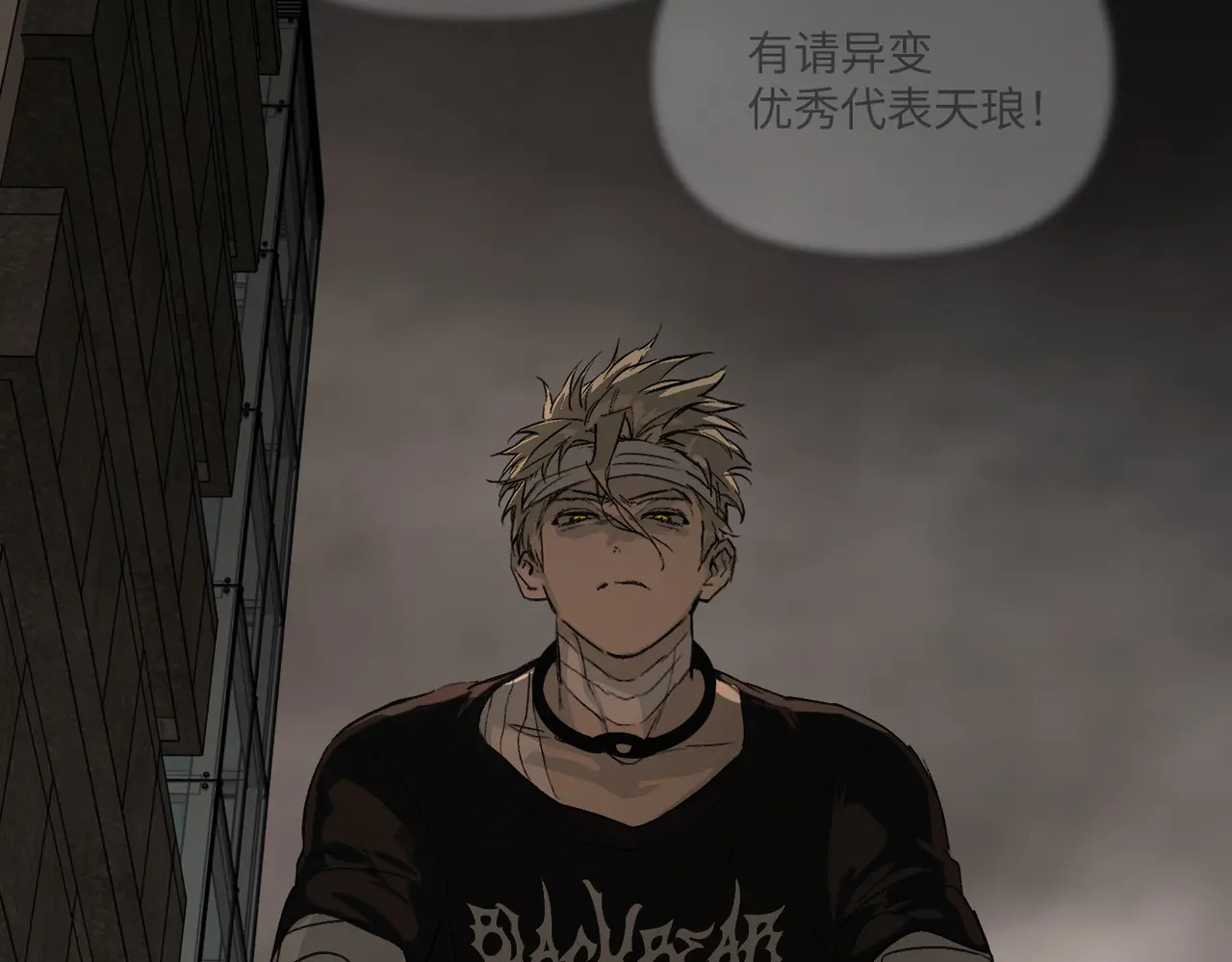 71-合作破障篇1 新危机 第119页