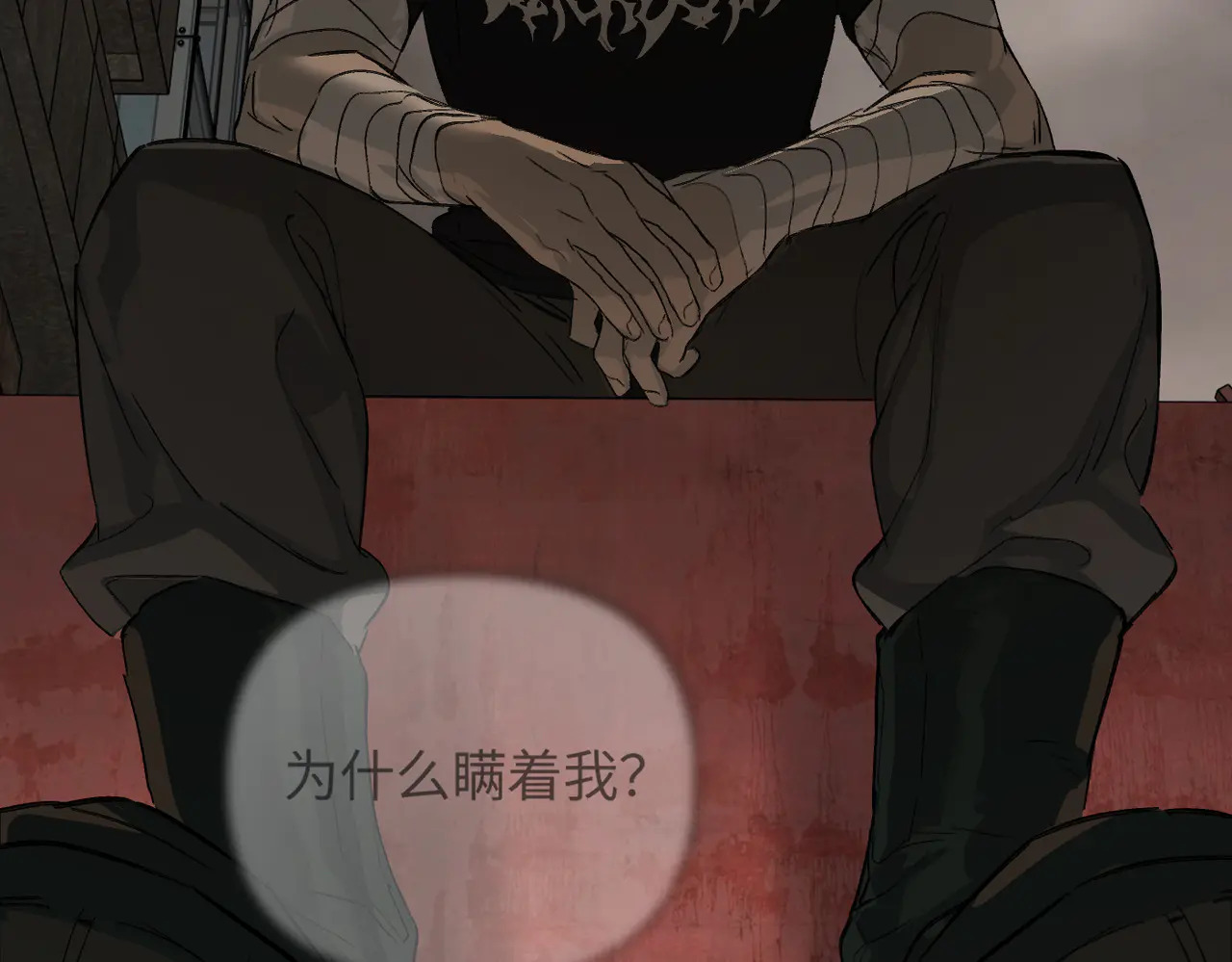 71-合作破障篇1 新危机 第120页