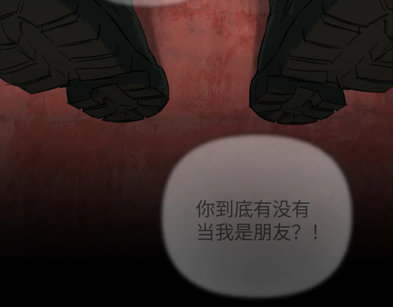 71-合作破障篇1 新危机 第121页