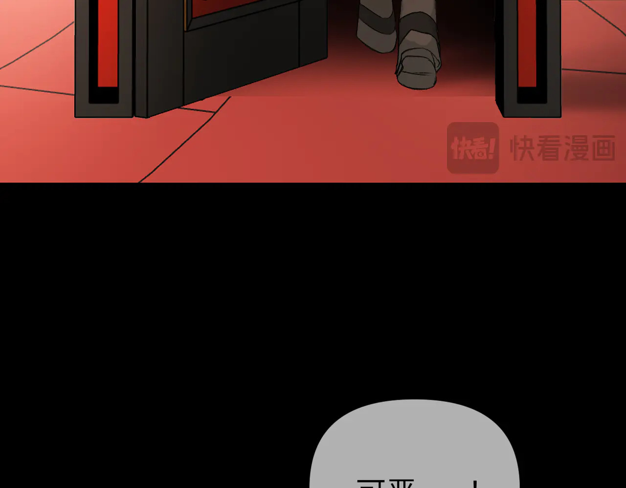 71-合作破障篇1 新危机 第132页