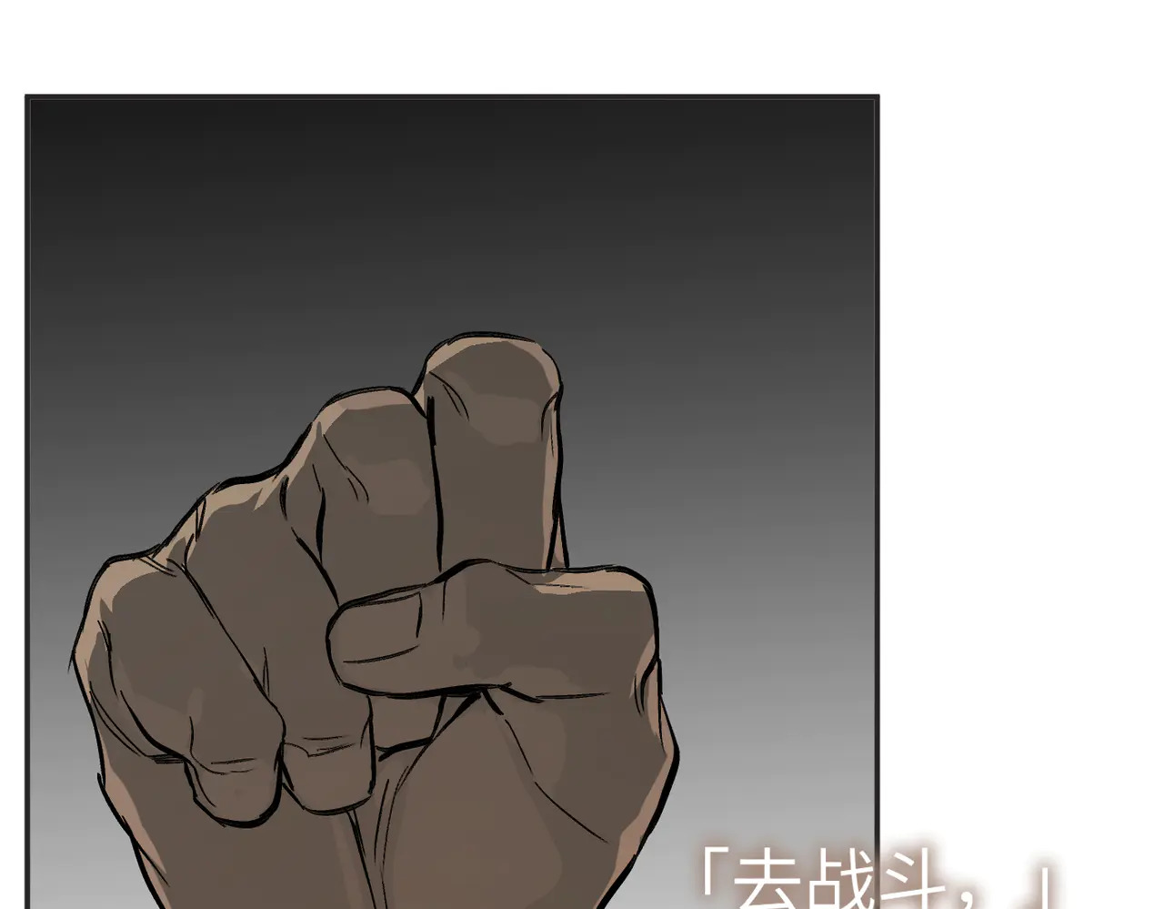 71-合作破障篇1 新危机 第140页