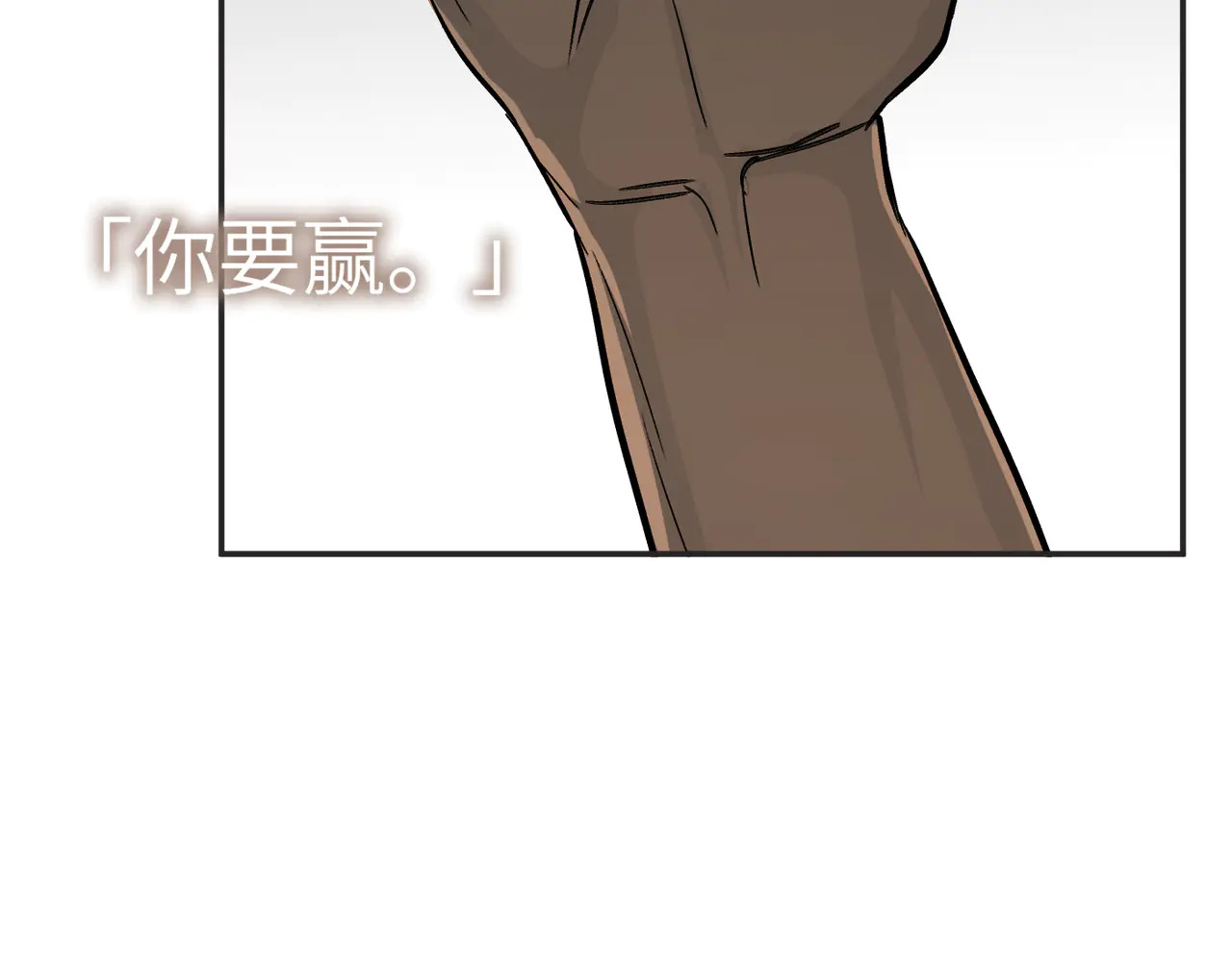 71-合作破障篇1 新危机 第143页