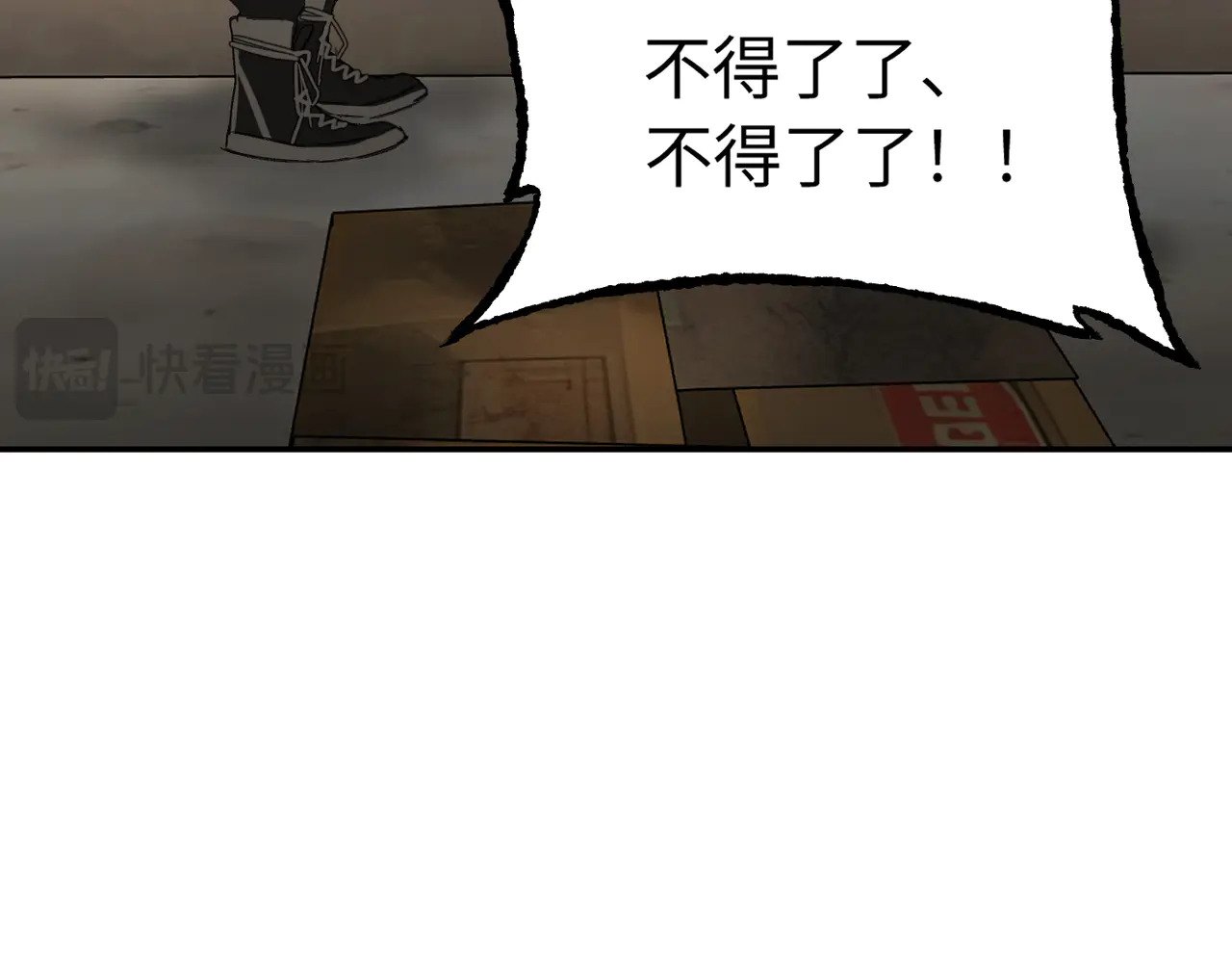 71-合作破障篇1 新危机 第155页
