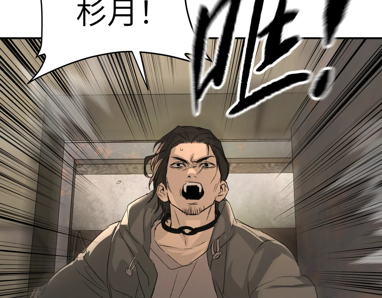 71-合作破障篇1 新危机 第158页