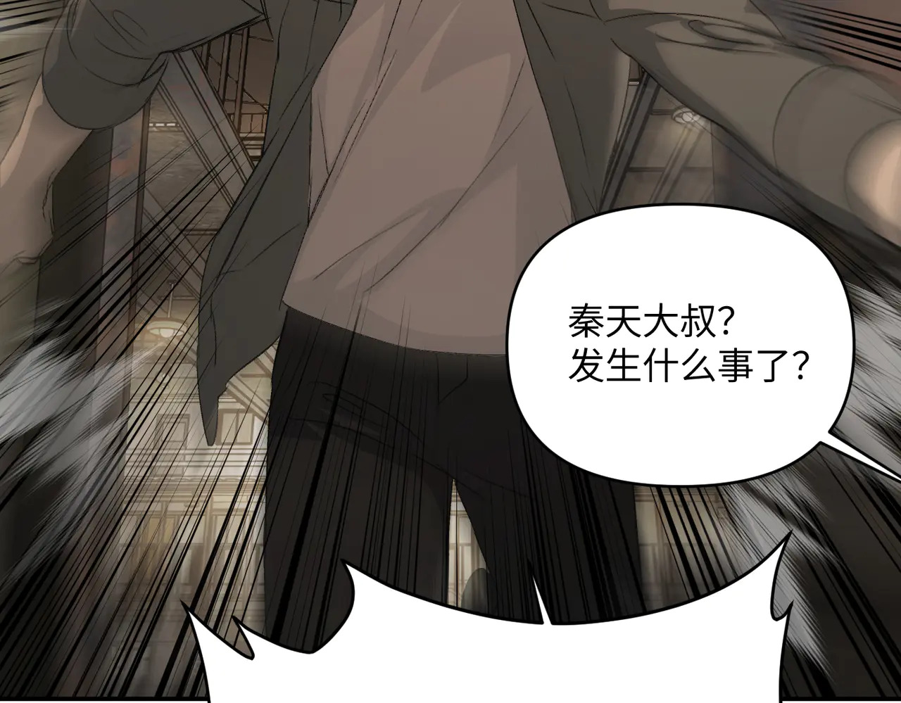71-合作破障篇1 新危机 第159页