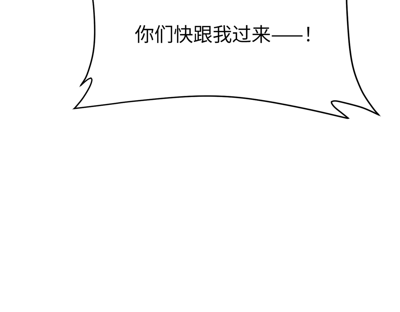 71-合作破障篇1 新危机 第160页